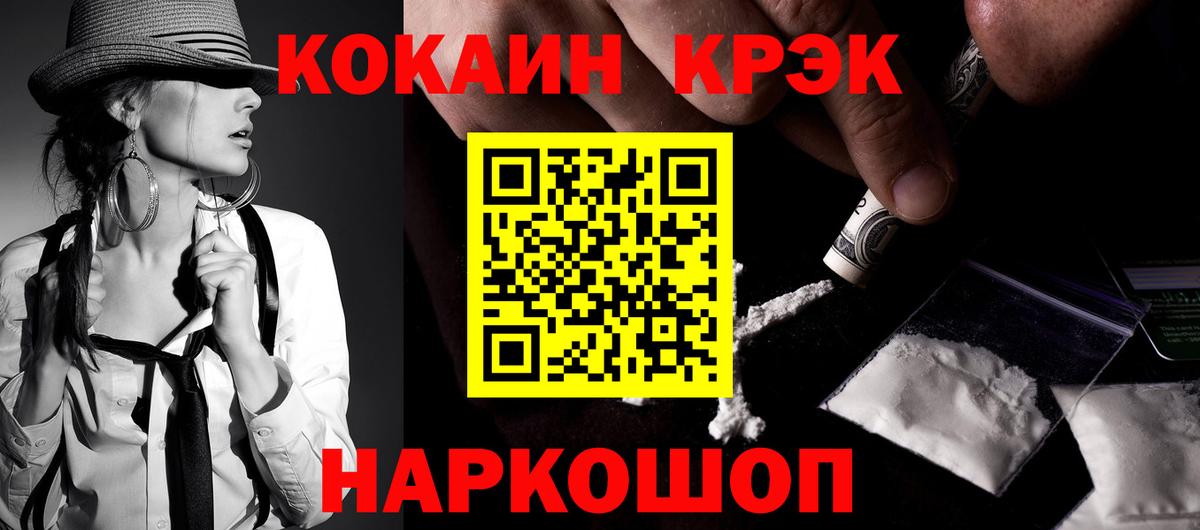 COCAIN 97% Строитель