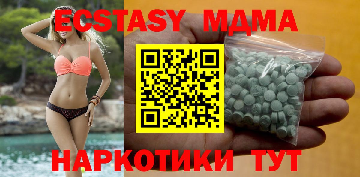 ЭКСТАЗИ louis Vuitton  ЭКСТАЗИ 300 mg  Вход с VPN  ЭКСТАЗИ  Строитель 