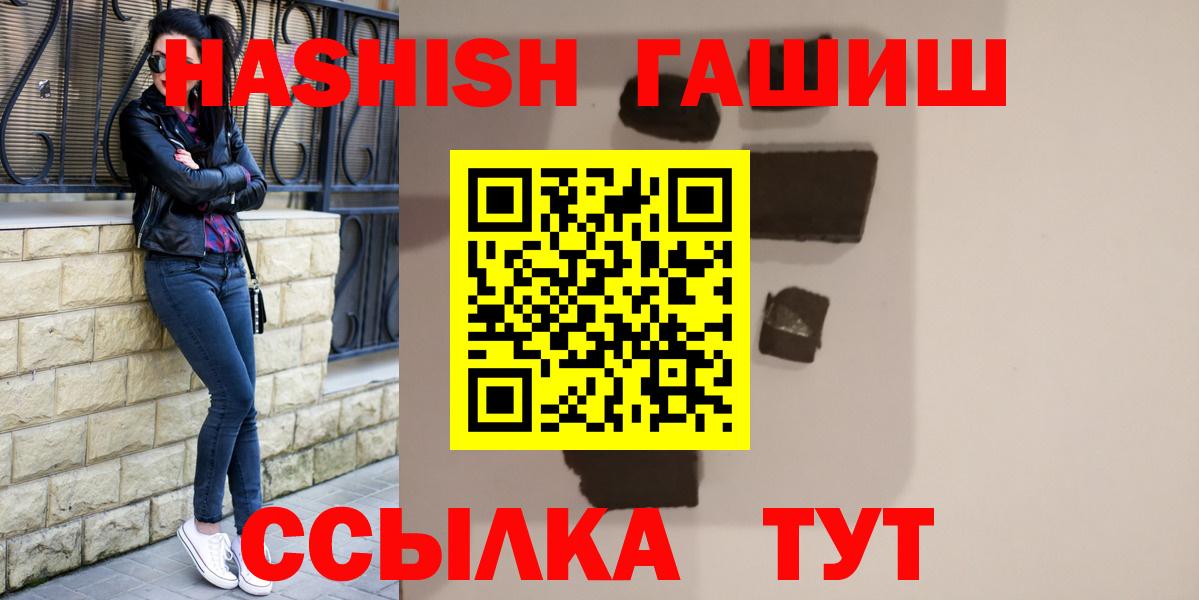 ГАШ гашик Строитель