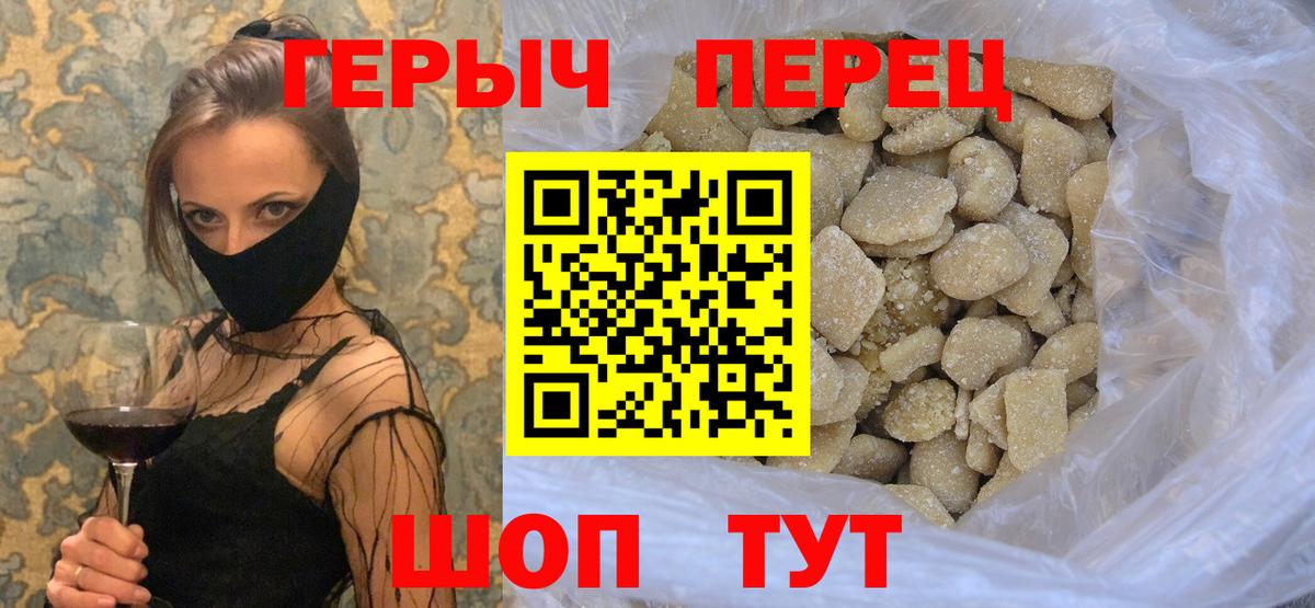 Героин Афган Строитель