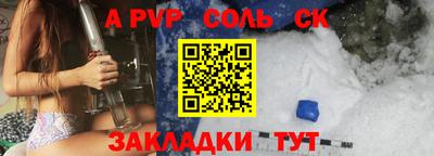 спиды Партизанск