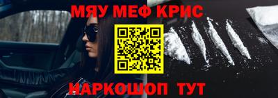 крисы Первоуральск