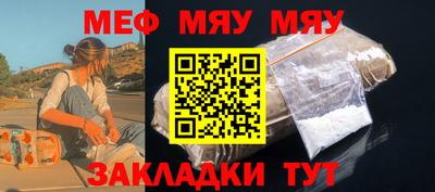 крисы Первоуральск