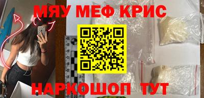 крисы Первоуральск