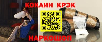 спиды Партизанск