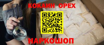 спиды Партизанск