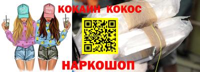 спиды Партизанск