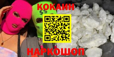 крисы Первоуральск