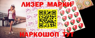 спиды Партизанск