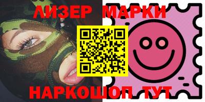 кристаллы Пенза