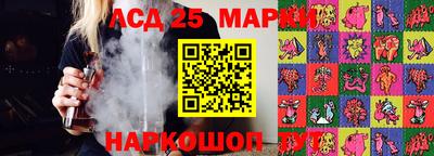 спиды Партизанск