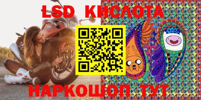 спиды Партизанск
