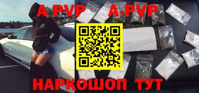 спиды Партизанск
