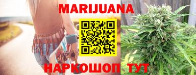кристаллы Пенза
