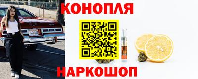 кристаллы Пенза