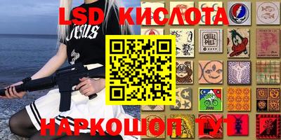 крисы Первоуральск