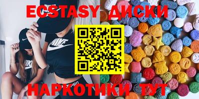 крисы Первоуральск
