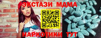кристаллы Пенза