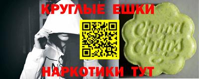 кристаллы Пенза