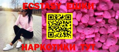 спиды Партизанск
