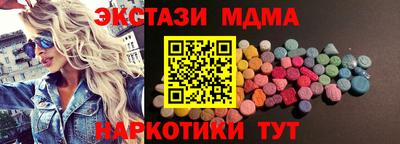 кристаллы Пенза