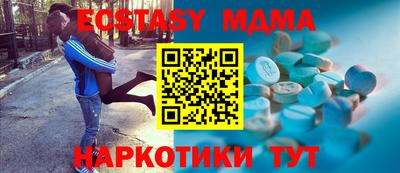 кристаллы Пенза