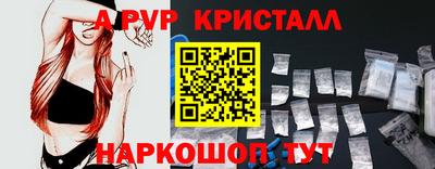 спиды Партизанск