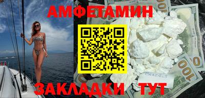 спиды Партизанск