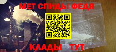 кристаллы Пенза