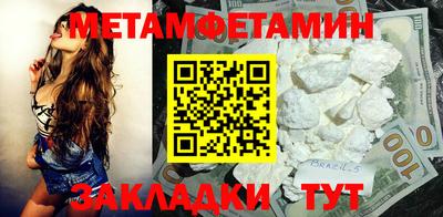 крисы Первоуральск