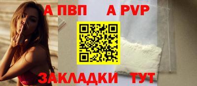крисы Первоуральск