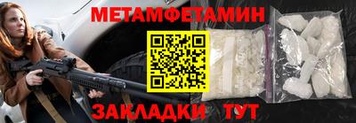 крисы Первоуральск