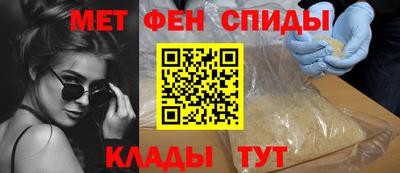 кристаллы Пенза