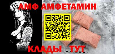 спиды Партизанск