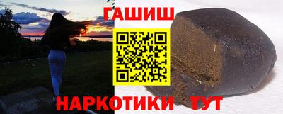 спиды Партизанск