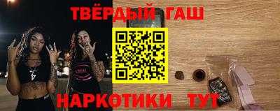 кристаллы Пенза