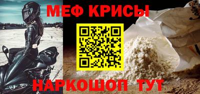 спиды Партизанск