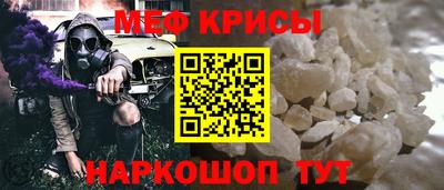 кристаллы Пенза