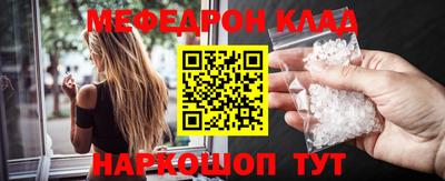 крисы Первоуральск