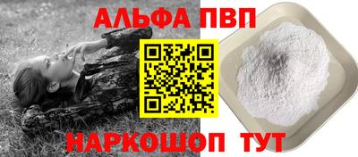 кристаллы Пенза