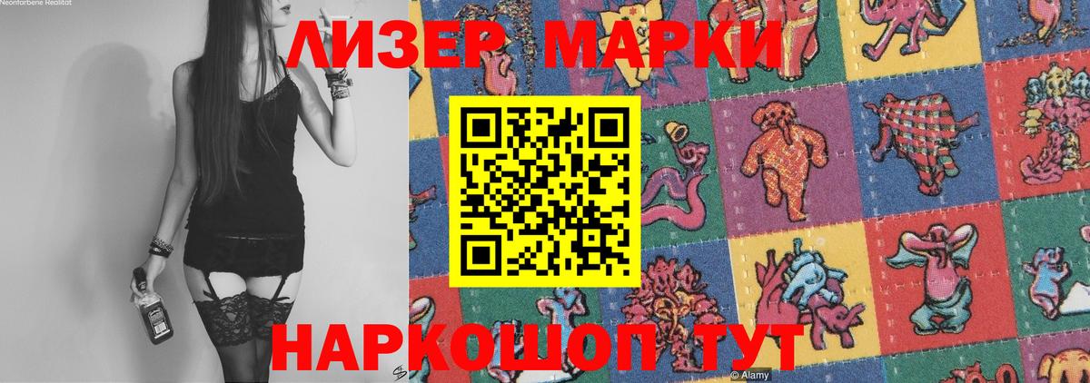 LSD-25 экстази  Лсд 25 экстази ecstasy  Строитель  Вход с VPN  ЛСД экстази ecstasy 