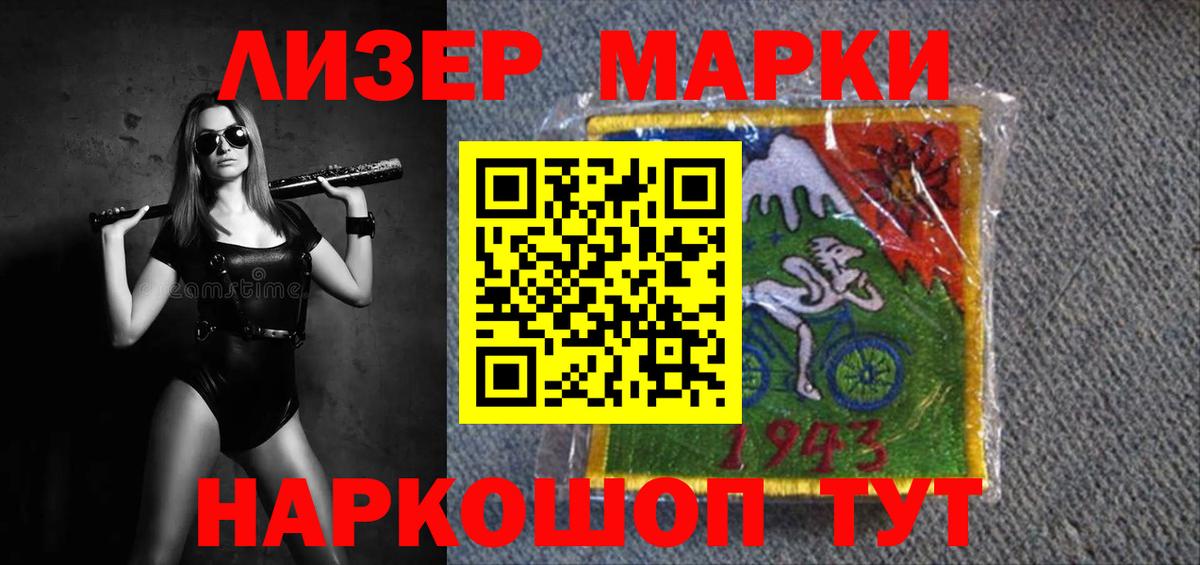 LSD-25 экстази кислота Строитель