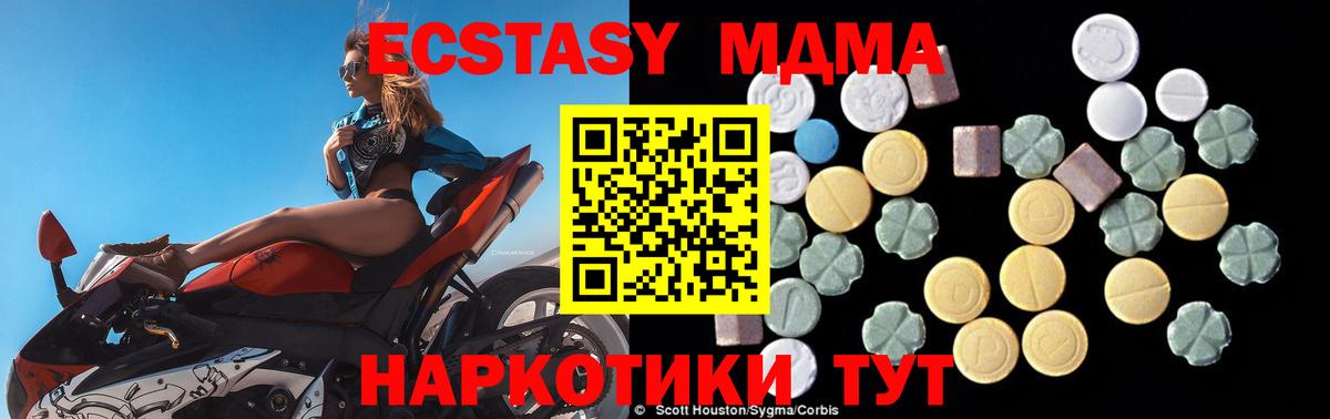 МДМА crystal Строитель
