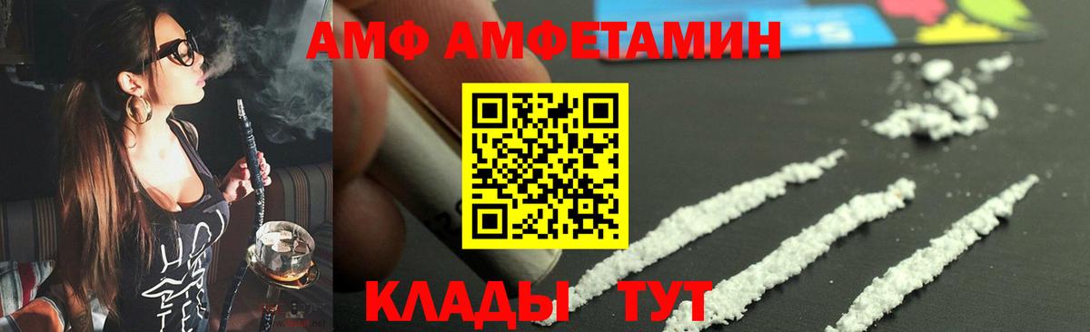 МЕТАМФЕТАМИН мет  МЕТАМФЕТАМИН мет  Вход с VPN  Строитель 