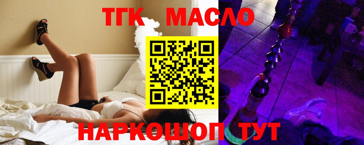 ТГК Wax  Вход с VPN  даркнет сайт  Строитель 