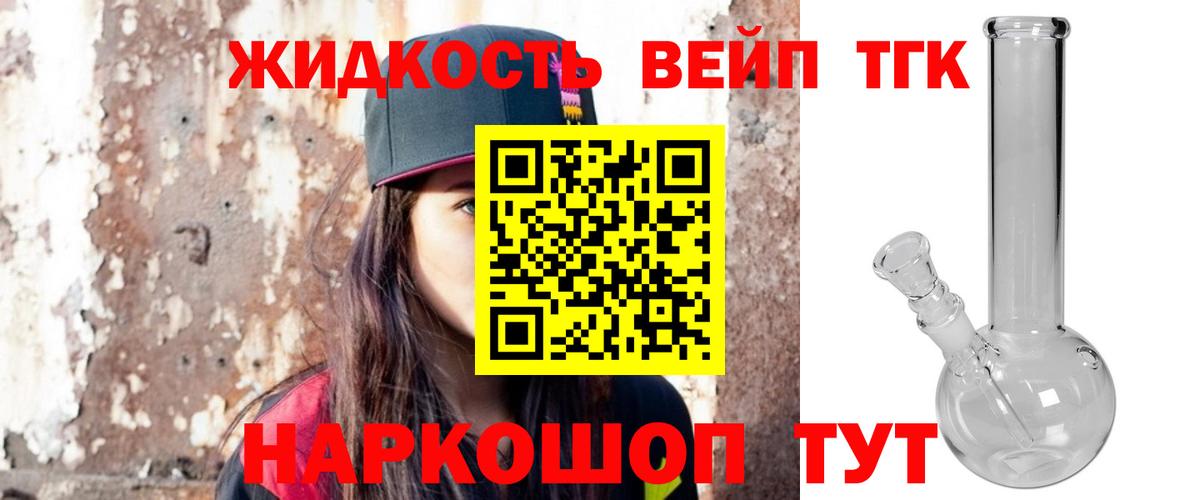 ТГК THC oil Строитель