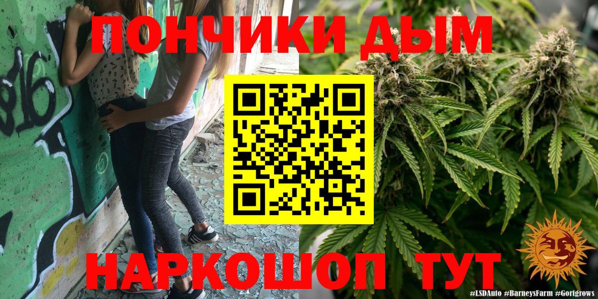 Марихуана Bruce Banner Строитель