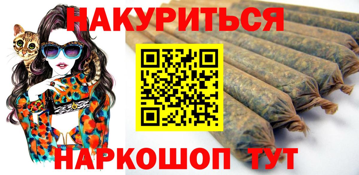 Строитель  Бошки Шишки индика  МАРИХУАНА Bruce Banner  Конопля White Widow  Вход с VPN 